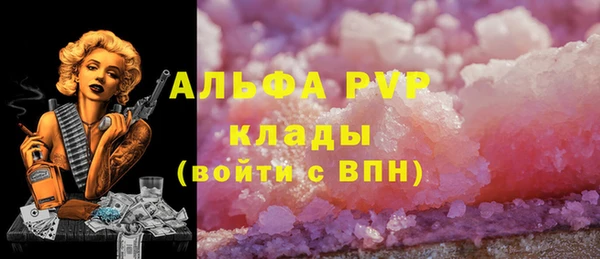 MDMA Premium VHQ Бронницы